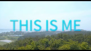 요니뮤직과 천안볼레드합창단이 함께 작업한 위대한쇼맨 - This is me 작업물이 나왔습니다ㅎㅎ