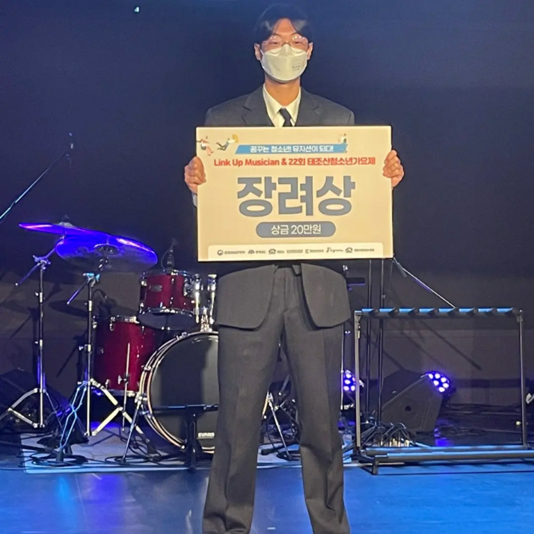 입시반 싱어송라이터 파트 오준서 학생이 태조산청소년가요제에서 장려상을 수상했습니다!