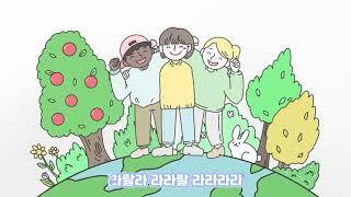 요니뮤직, 2021청소년국제교류프로그램 