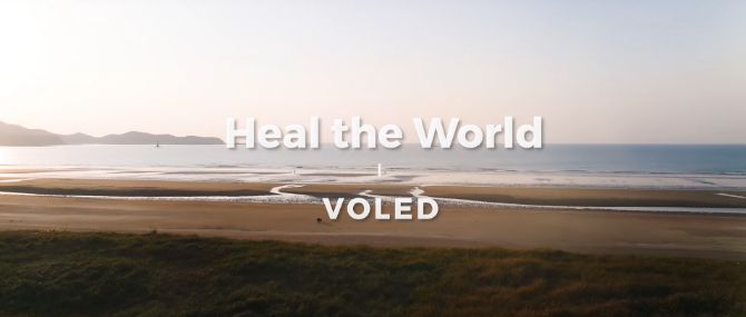 요니뮤직 X 볼레드 합창단 'Heal the World'